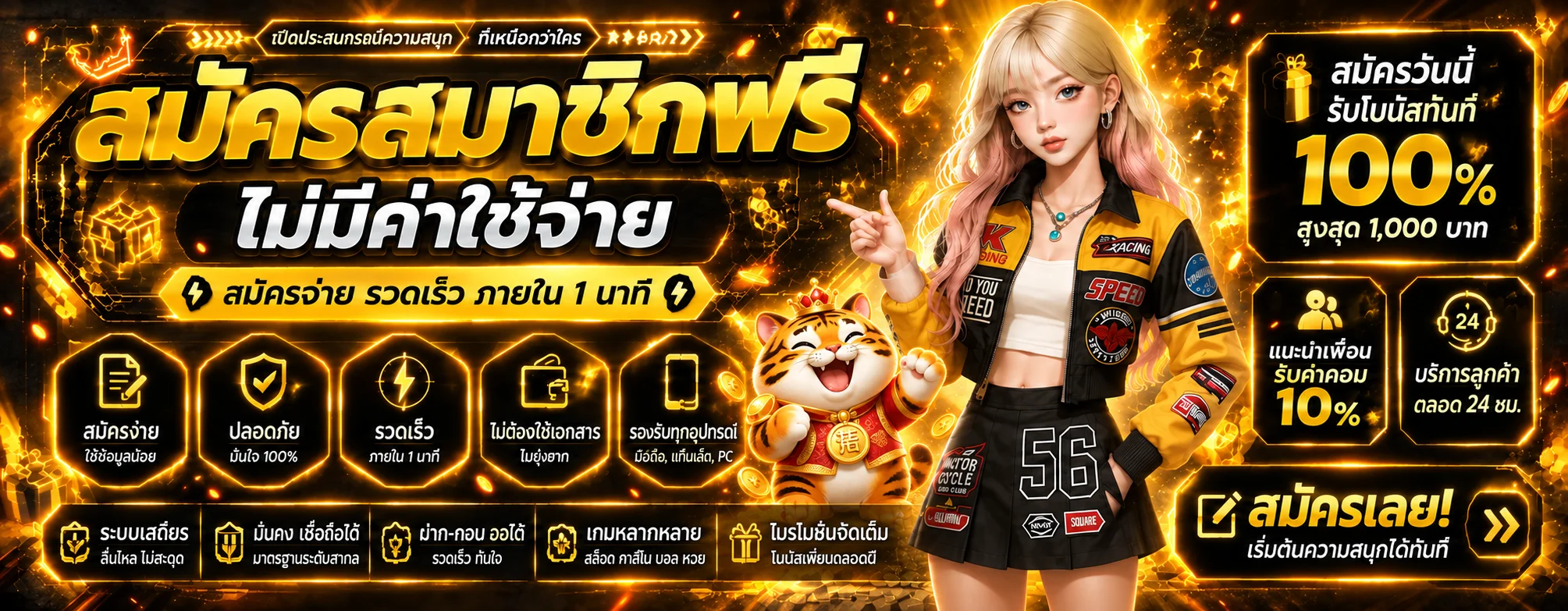 MVPWIN555 เว็บพนันออนไลน์ เว็บแทงบอล ฝากถอนออโต้