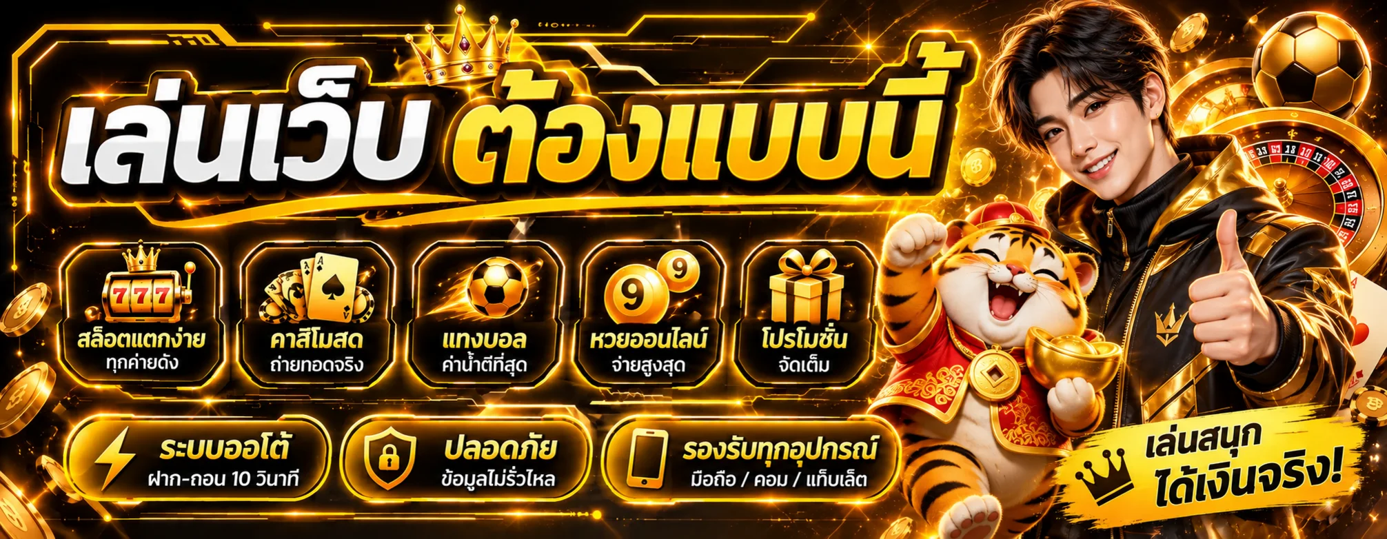 MVPWIN555 เว็บพนันออนไลน์ เว็บแทงบอล ฝากถอนออโต้